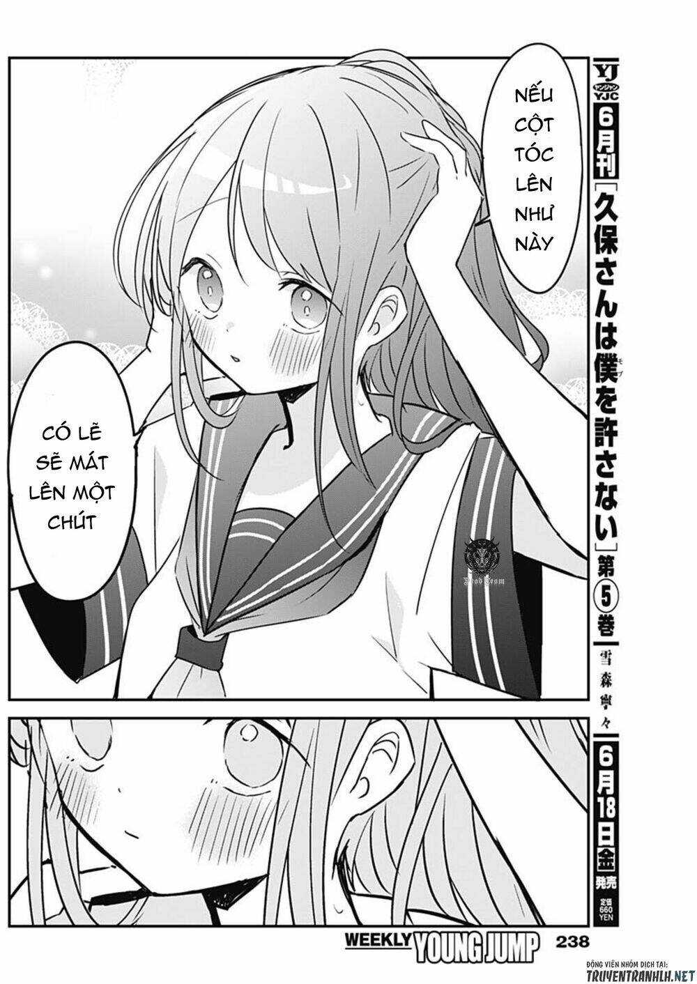 Kubo-San Wa Boku (Mobu) Wo Yurusanai Chapter 74 - Trang 2