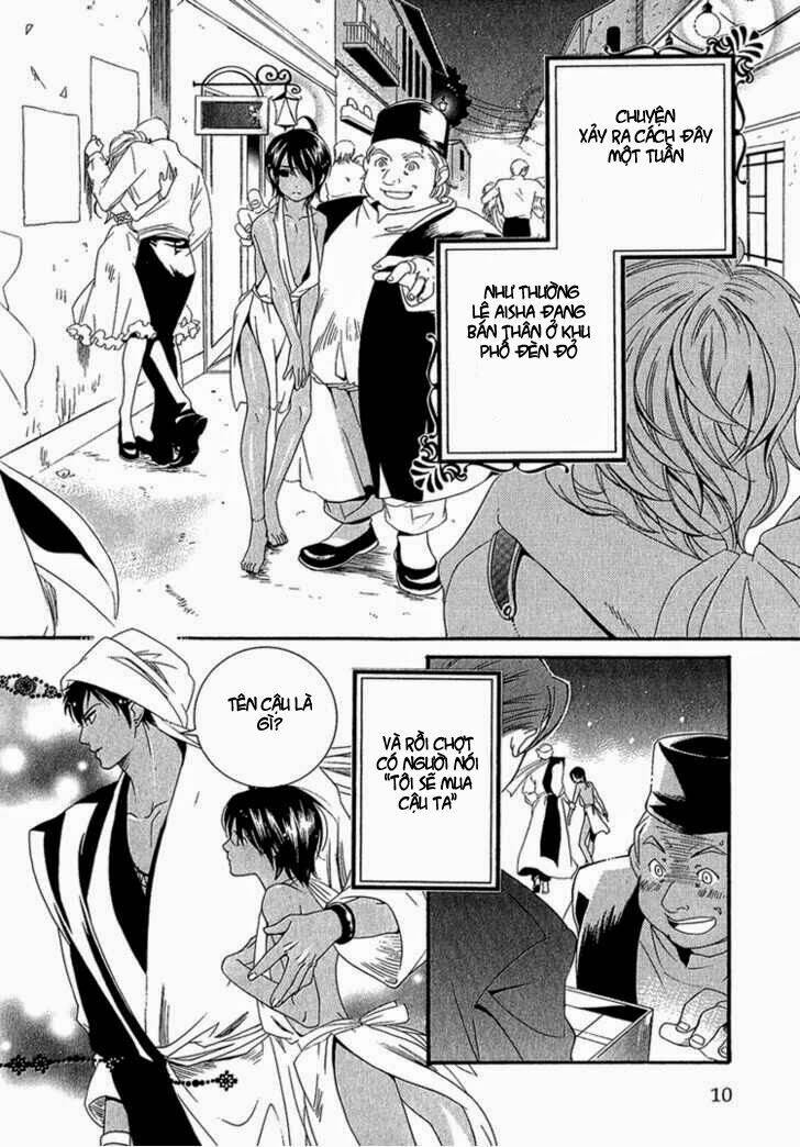 Kuchuu Teien Chapter 1 - Trang 2