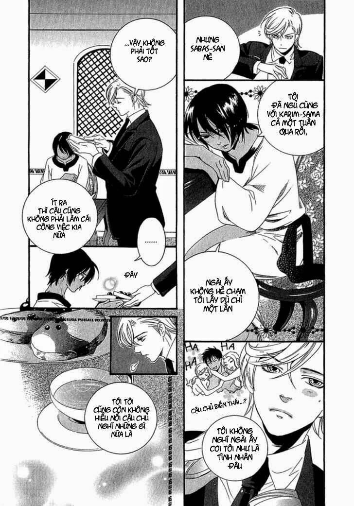 Kuchuu Teien Chapter 1 - Trang 2