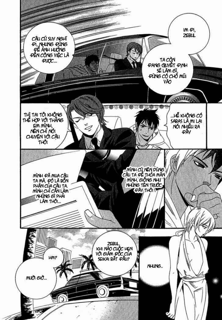 Kuchuu Teien Chapter 1 - Trang 2