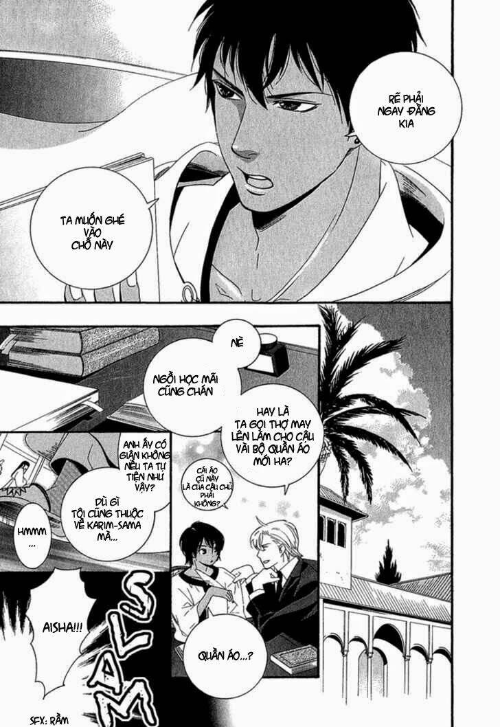 Kuchuu Teien Chapter 1 - Trang 2