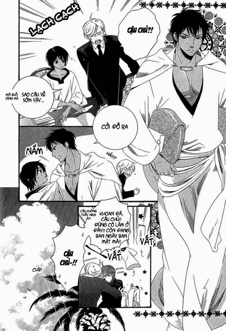Kuchuu Teien Chapter 1 - Trang 2