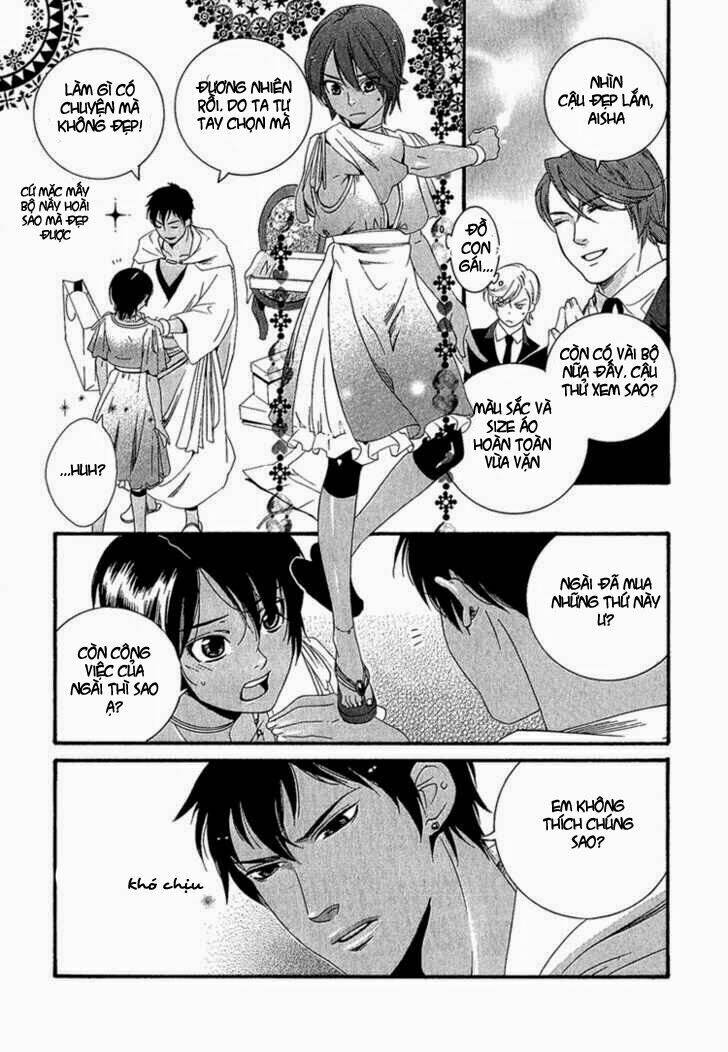 Kuchuu Teien Chapter 1 - Trang 2