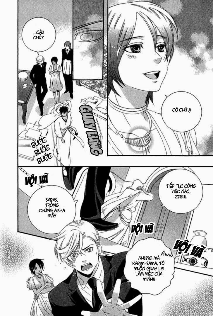 Kuchuu Teien Chapter 1 - Trang 2