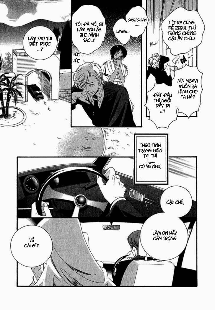 Kuchuu Teien Chapter 1 - Trang 2