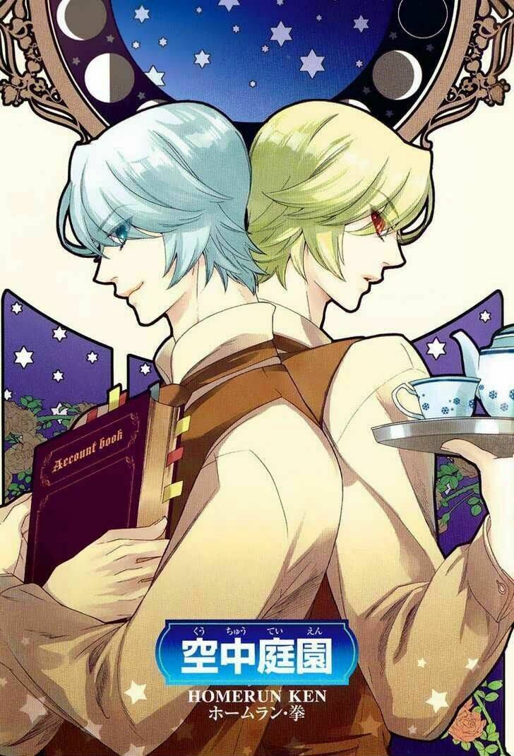 Kuchuu Teien Chapter 1 - Trang 2