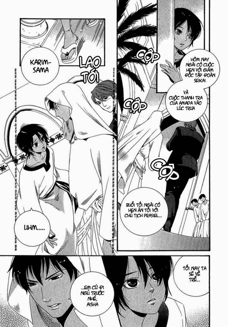 Kuchuu Teien Chapter 1 - Trang 2