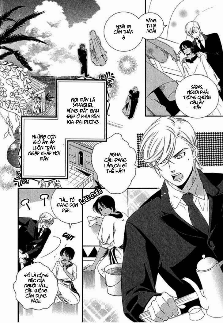 Kuchuu Teien Chapter 1 - Trang 2