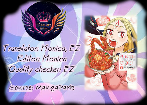 Kumika No Mikaku Chapter 1 - Trang 2