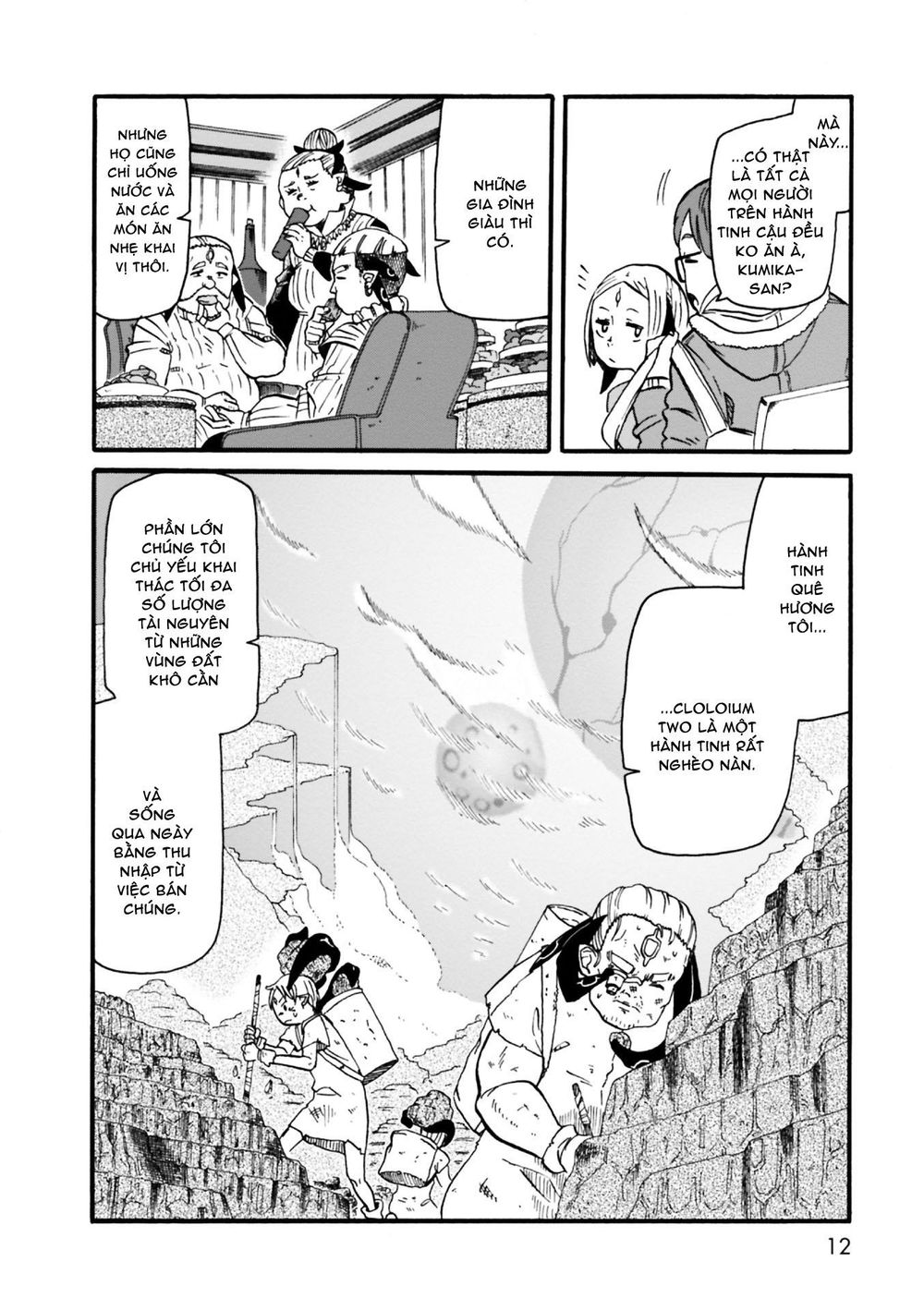 Kumika No Mikaku Chapter 1 - Trang 2