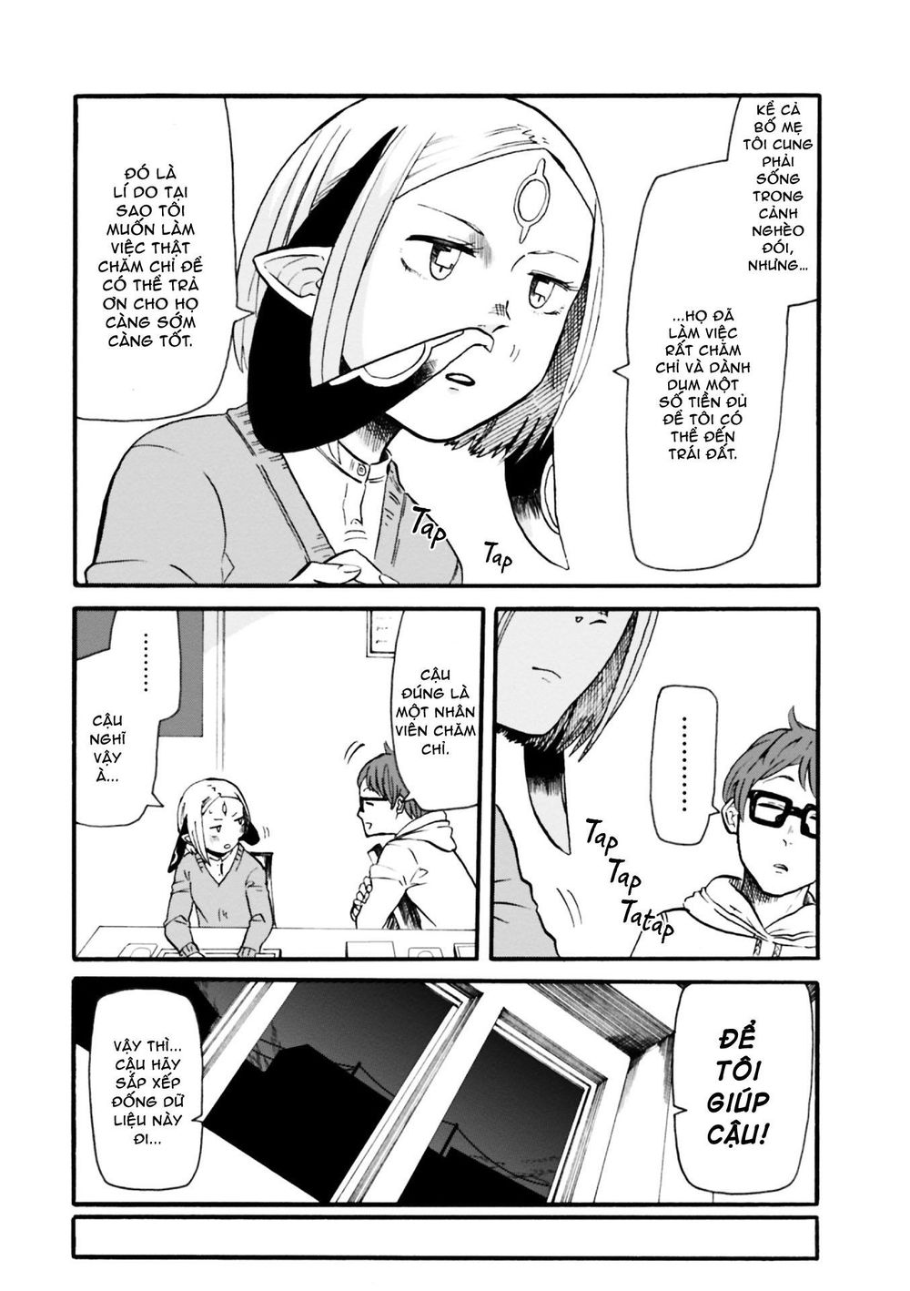 Kumika No Mikaku Chapter 1 - Trang 2