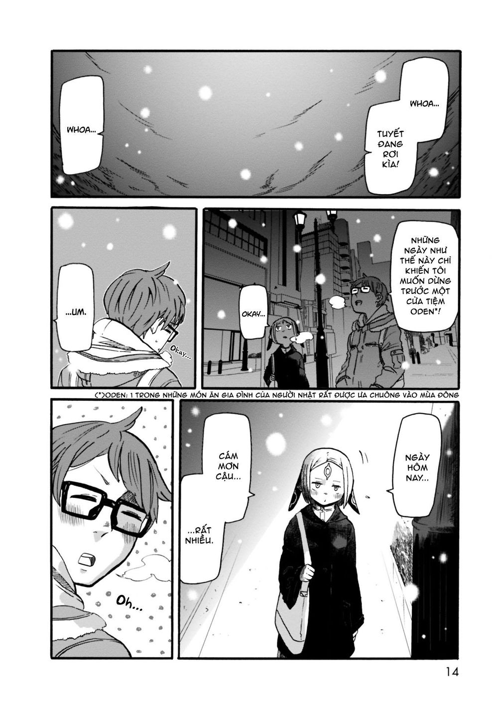 Kumika No Mikaku Chapter 1 - Trang 2