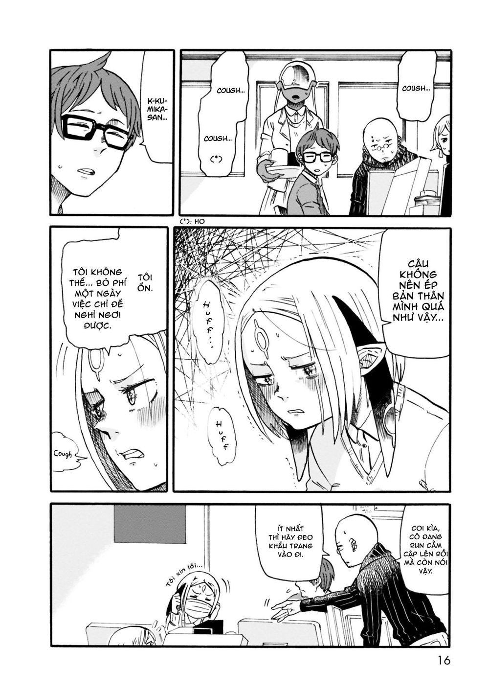 Kumika No Mikaku Chapter 1 - Trang 2