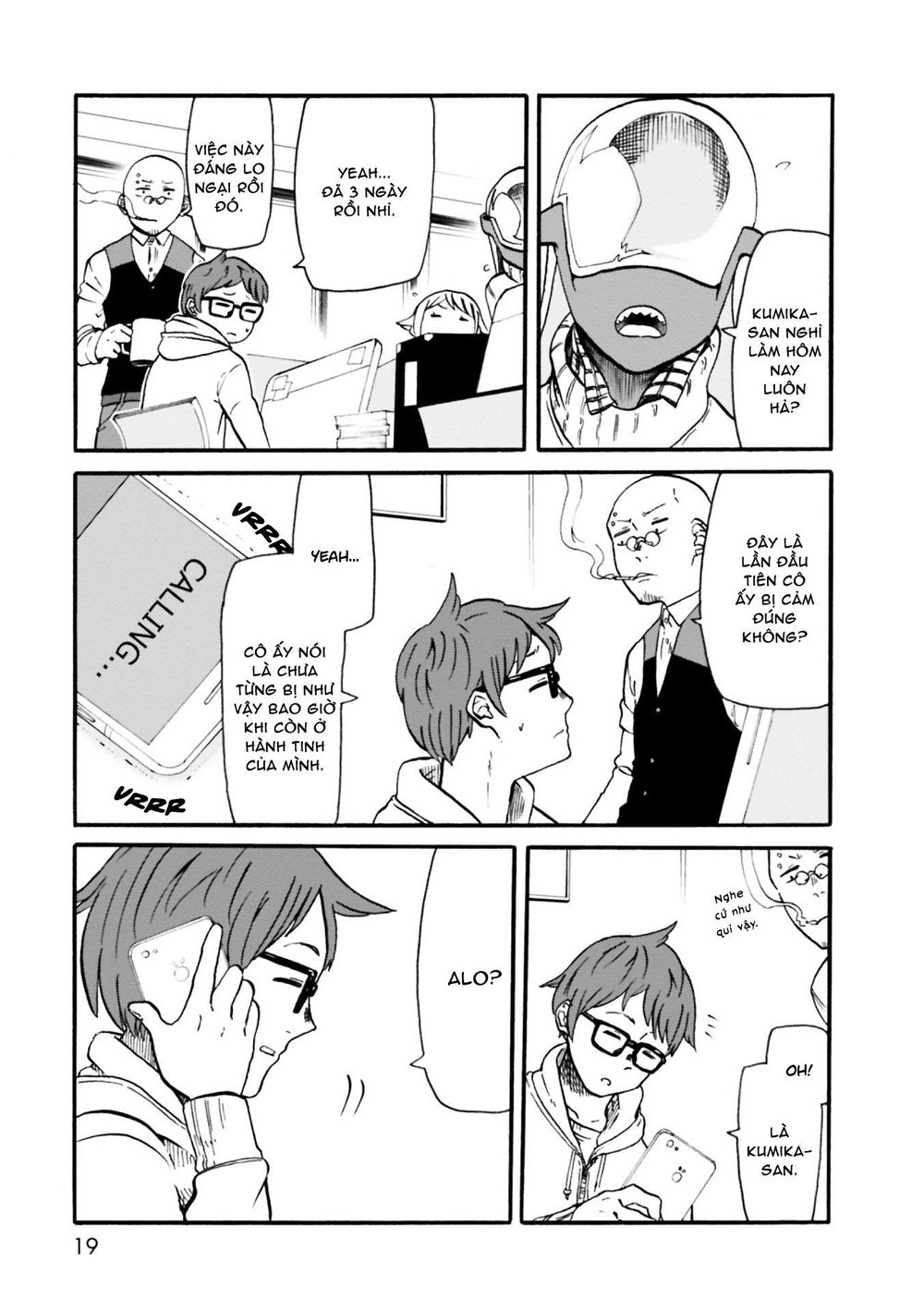 Kumika No Mikaku Chapter 1 - Trang 2