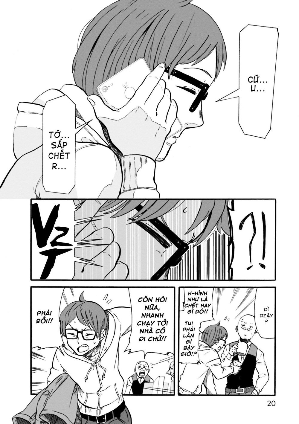 Kumika No Mikaku Chapter 1 - Trang 2