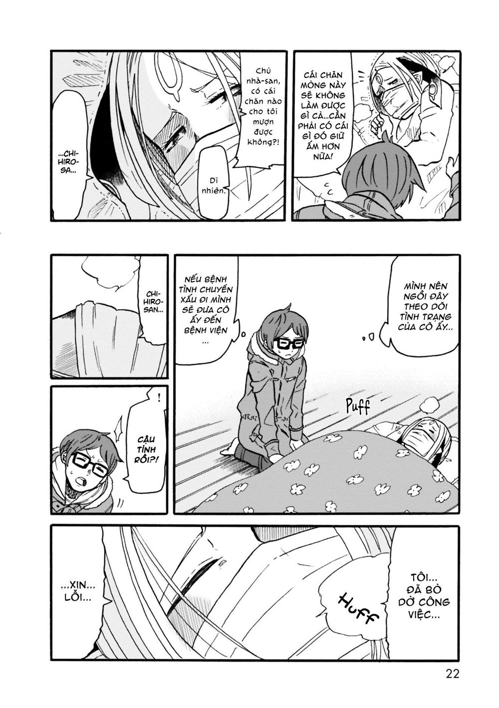 Kumika No Mikaku Chapter 1 - Trang 2