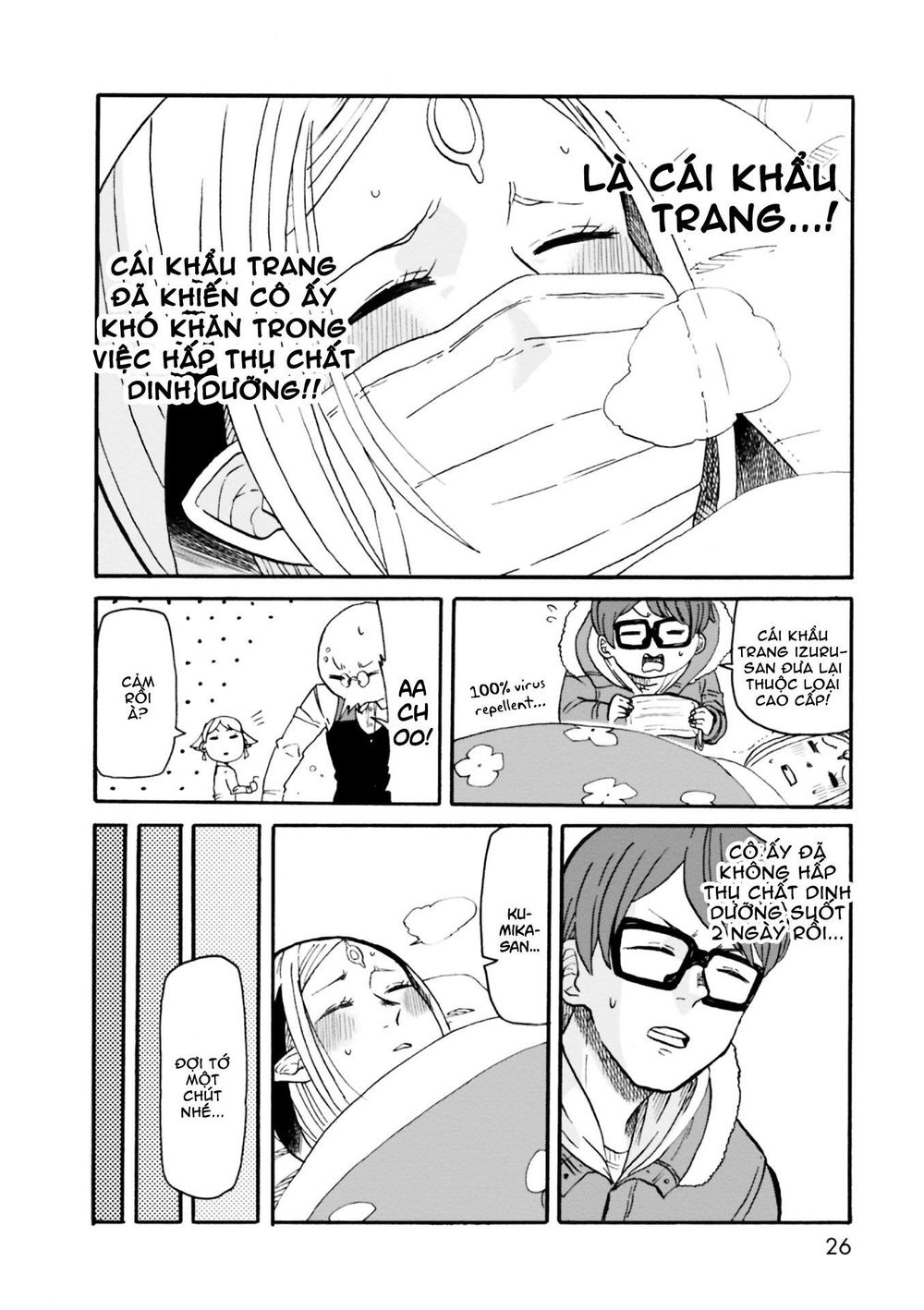 Kumika No Mikaku Chapter 1 - Trang 2