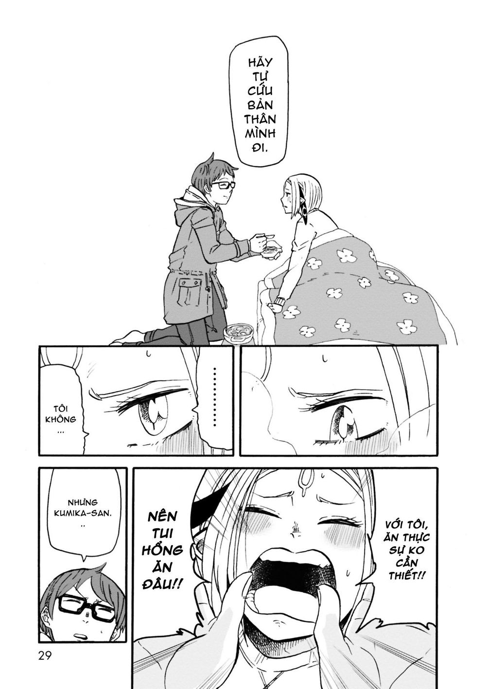 Kumika No Mikaku Chapter 1 - Trang 2