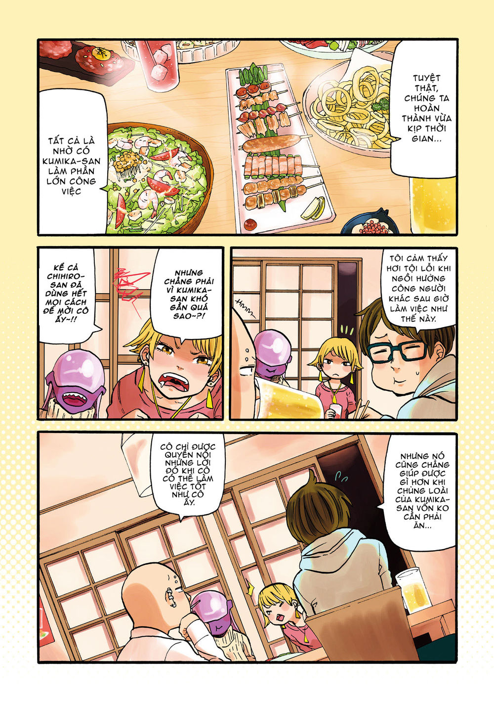 Kumika No Mikaku Chapter 1 - Trang 2