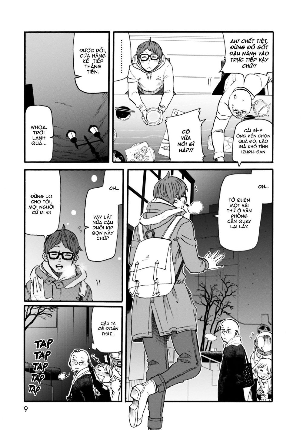 Kumika No Mikaku Chapter 1 - Trang 2