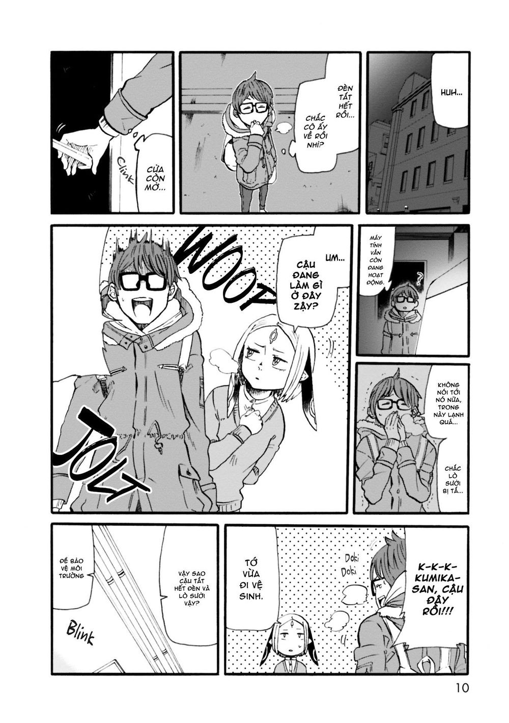 Kumika No Mikaku Chapter 1 - Trang 2