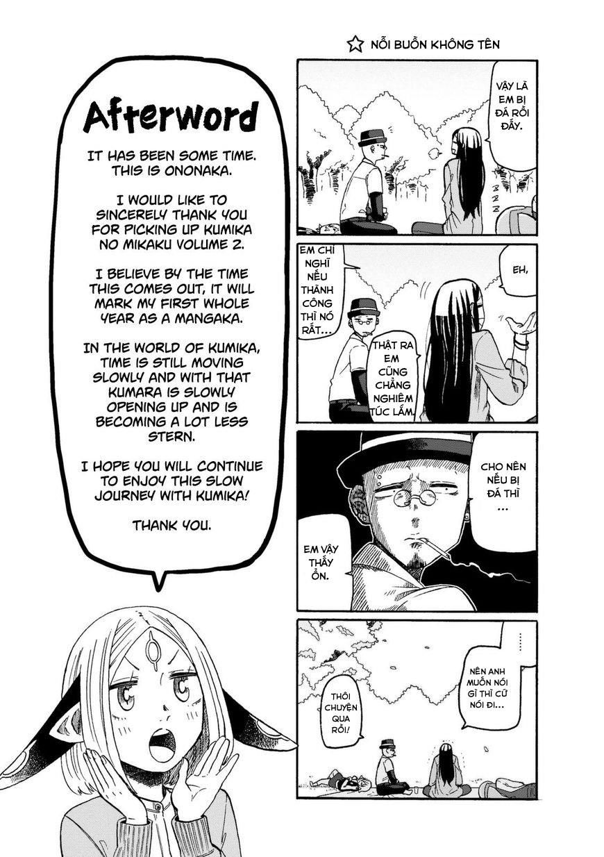 Kumika No Mikaku Chapter 14.5 - Trang 2