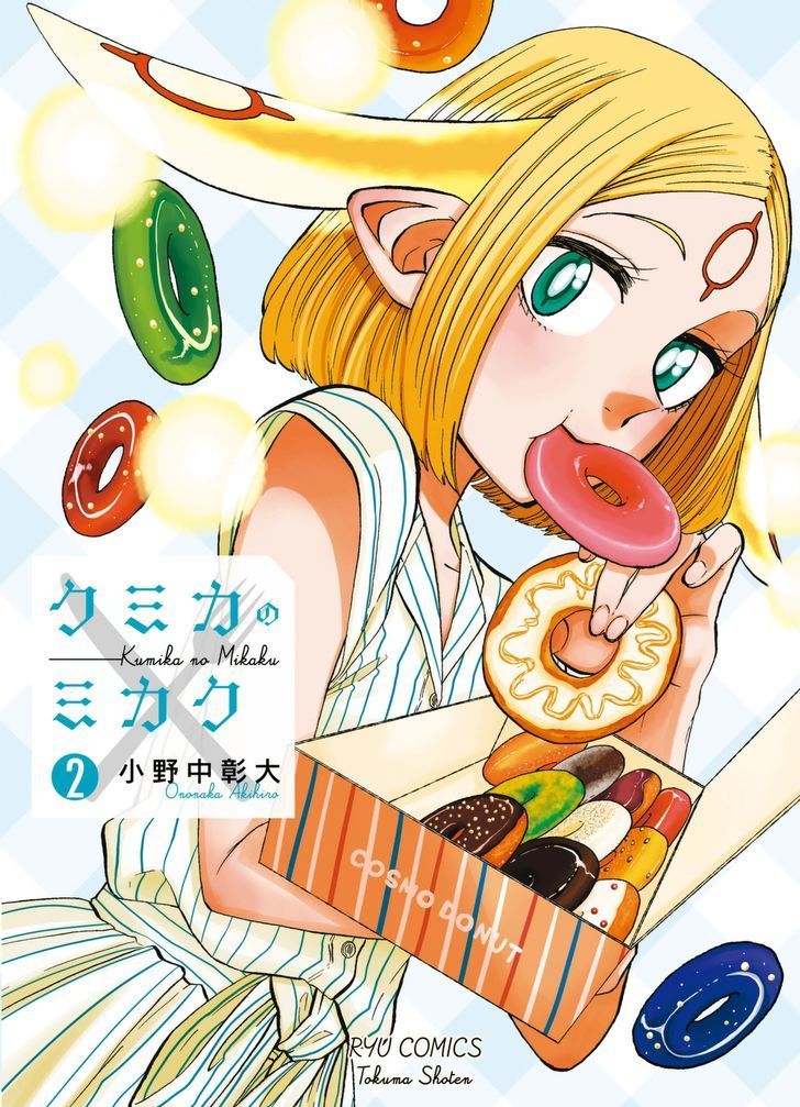 Kumika No Mikaku Chapter 8 - Trang 2