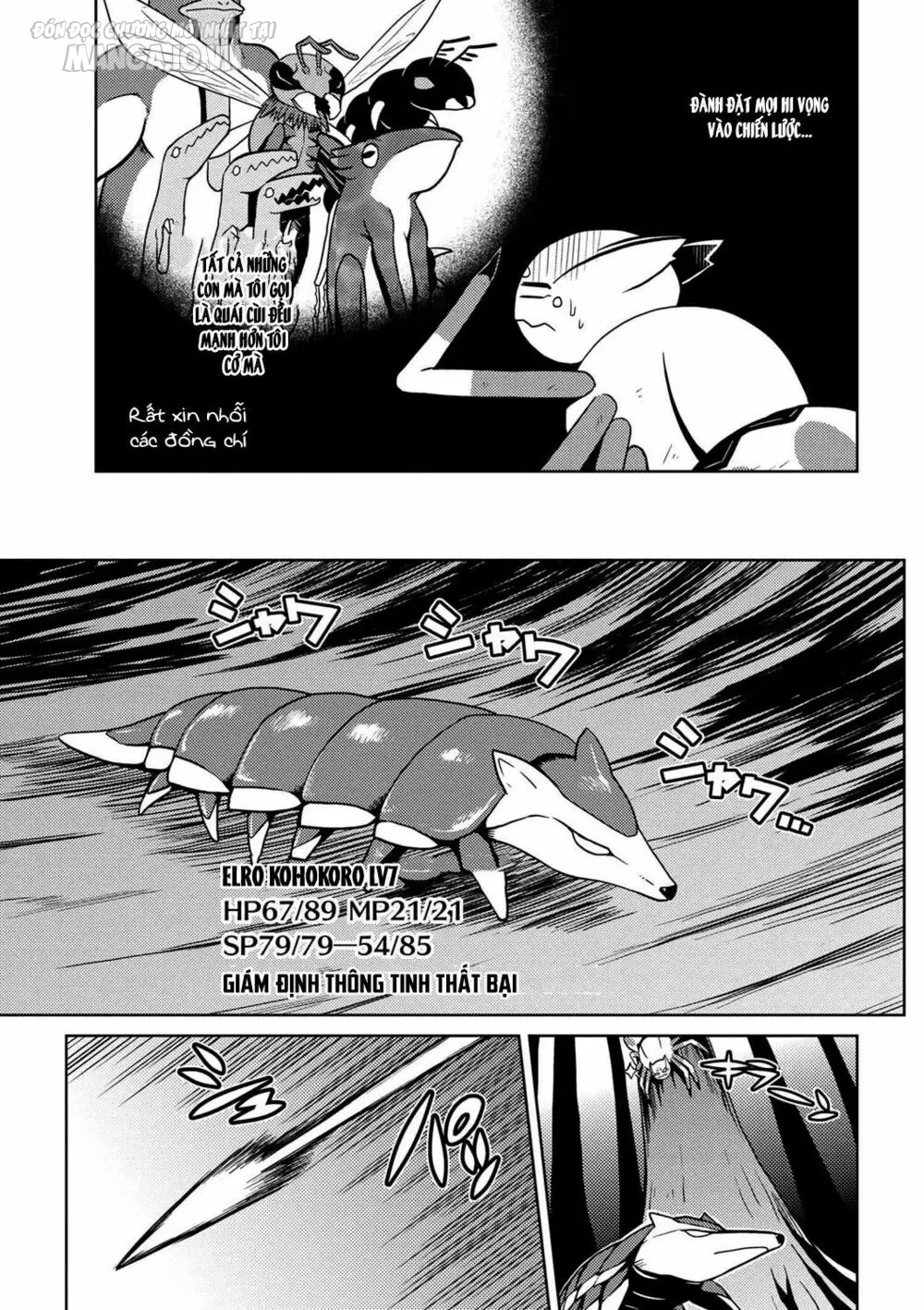 Kumo Desu Ga, Nani Ka? Chapter 18 - Trang 2