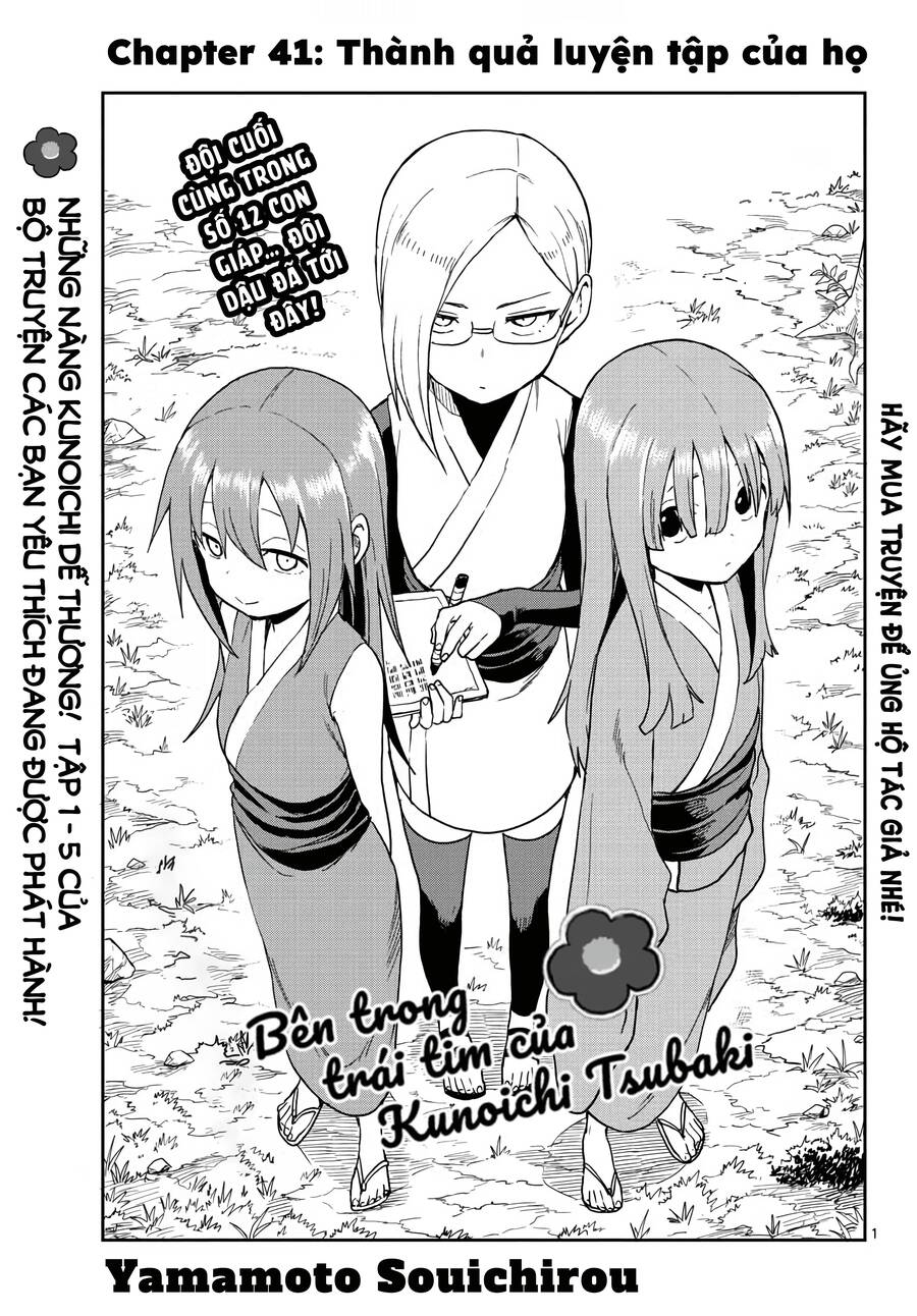 Kunoichi Tsubaki No Mune No Uchi Chapter 41 - Trang 2