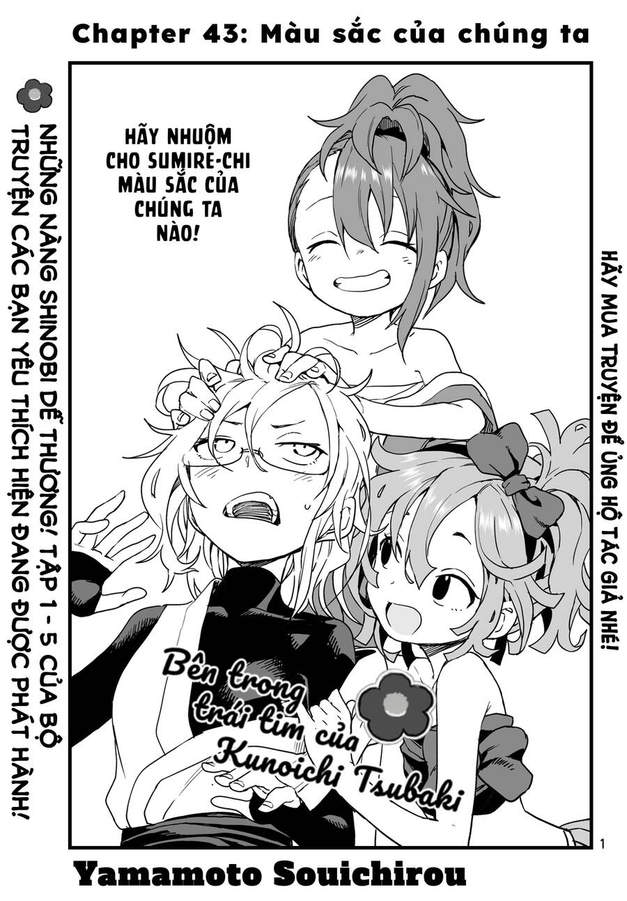 Kunoichi Tsubaki No Mune No Uchi Chapter 43 - Trang 2