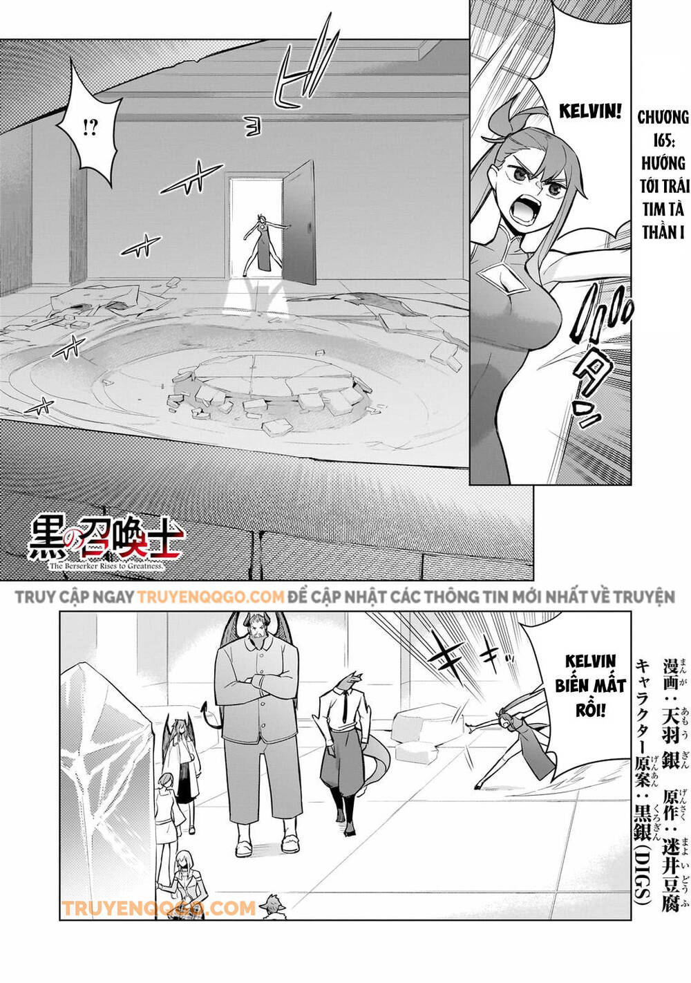 Kuro No Shoukanshi Chapter 165 - Trang 2