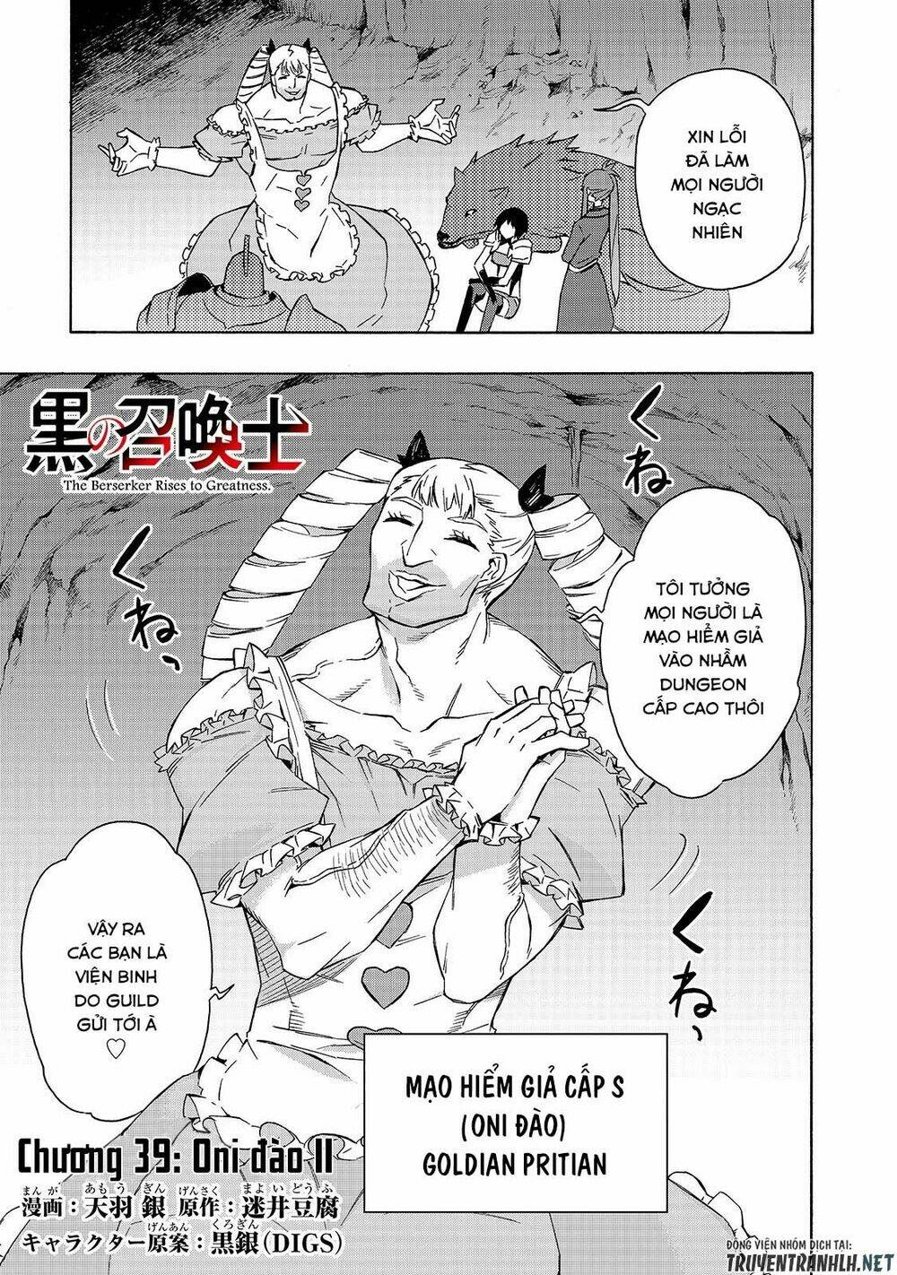 Kuro No Shoukanshi Chapter 39 - Trang 2