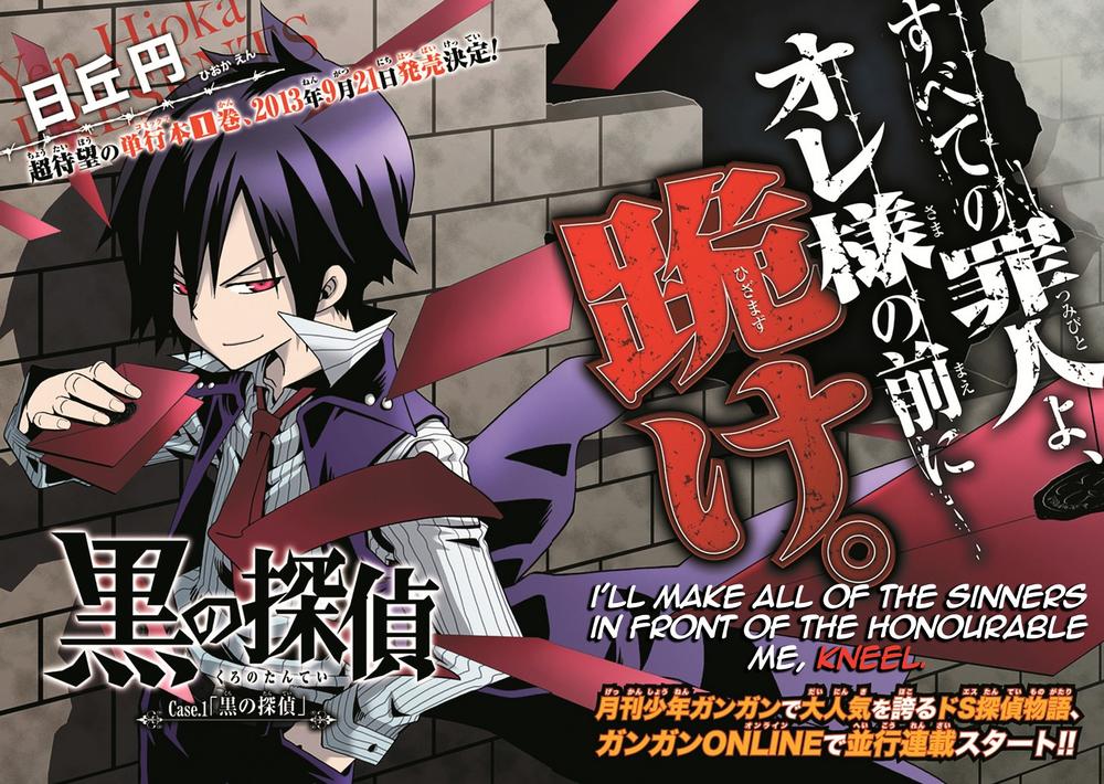 Kuro No Tantei Chapter 1 - Trang 2