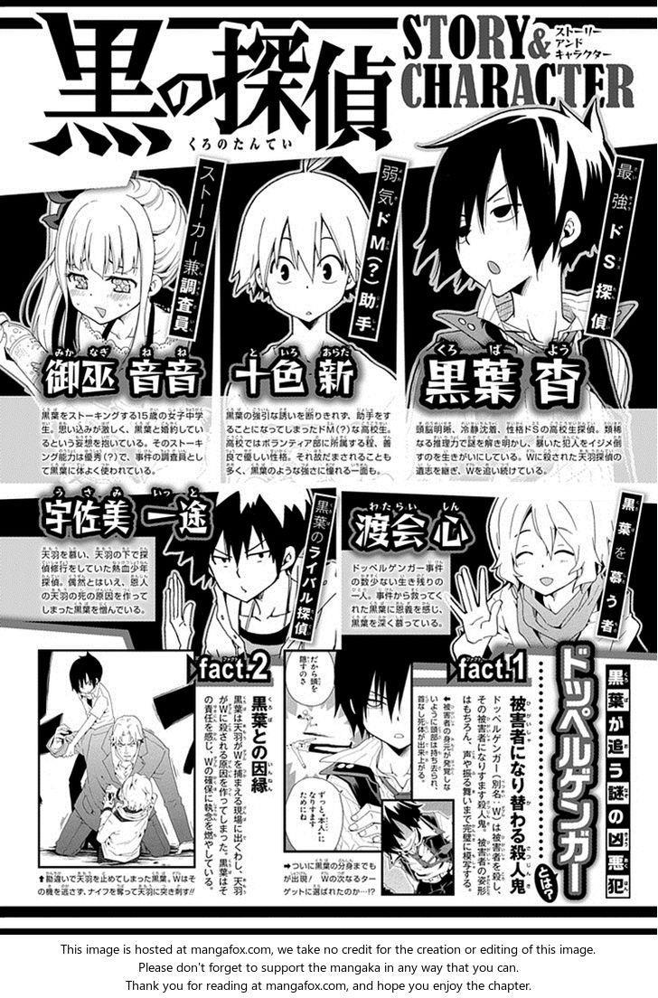 Kuro No Tantei Chapter 12 - Trang 2