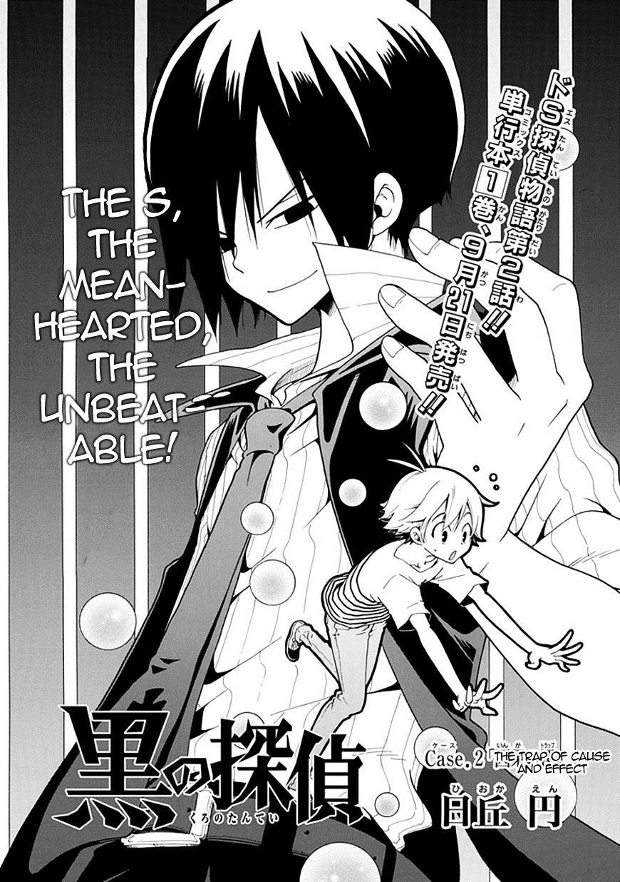 Kuro No Tantei Chapter 2 - Trang 2