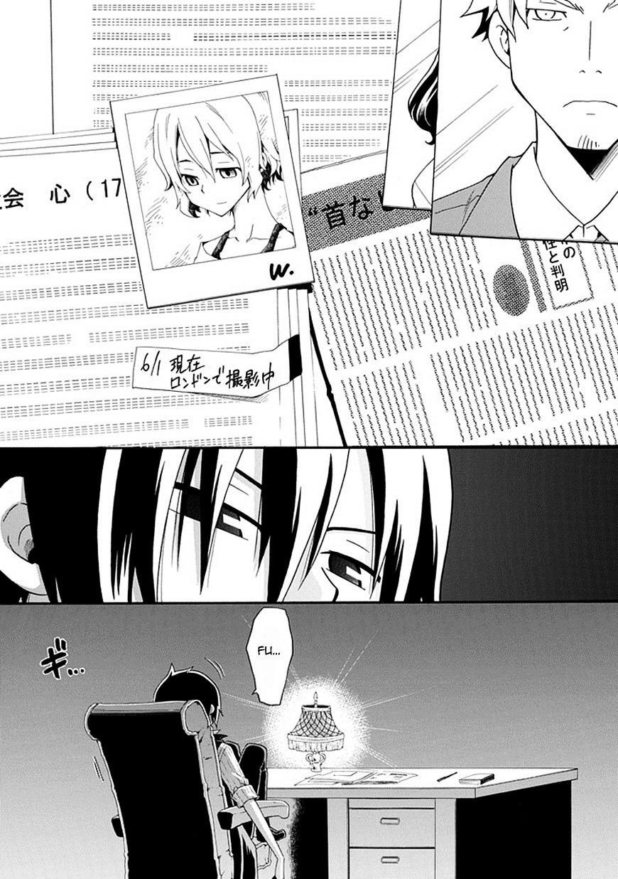Kuro No Tantei Chapter 4 - Trang 2