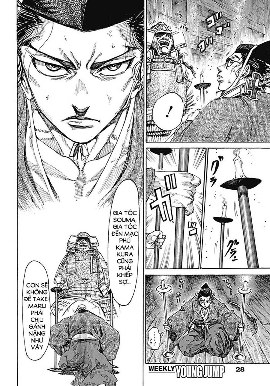 Kurogane No Valhallian Chapter 1 - Trang 2