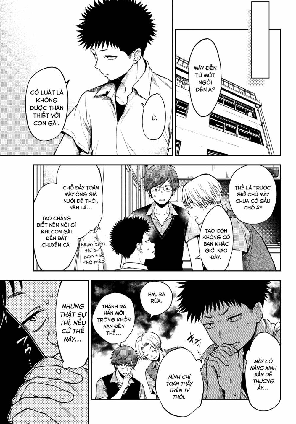 Kuroiwa Medaka Ni Watashi No Kawaii Ga Tsuujinai Chapter 1 - Trang 2