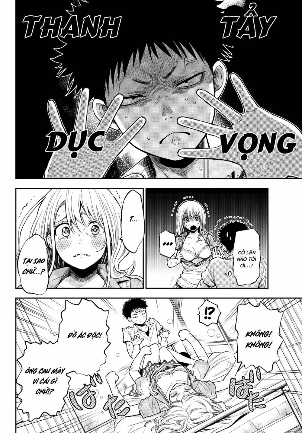 Kuroiwa Medaka Ni Watashi No Kawaii Ga Tsuujinai Chapter 1 - Trang 2