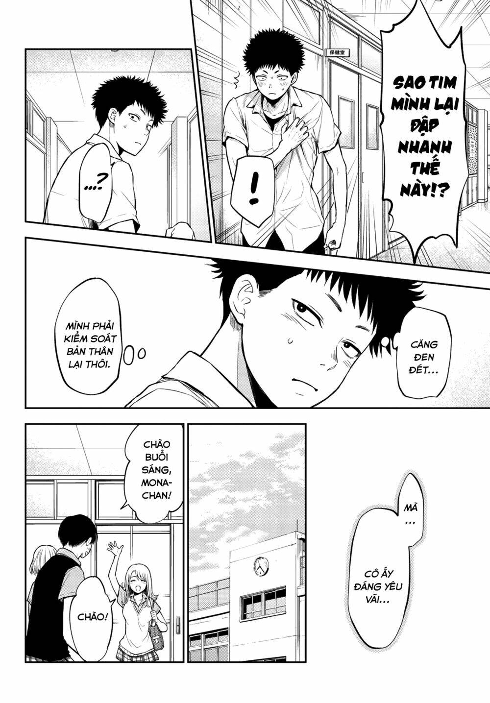 Kuroiwa Medaka Ni Watashi No Kawaii Ga Tsuujinai Chapter 1 - Trang 2