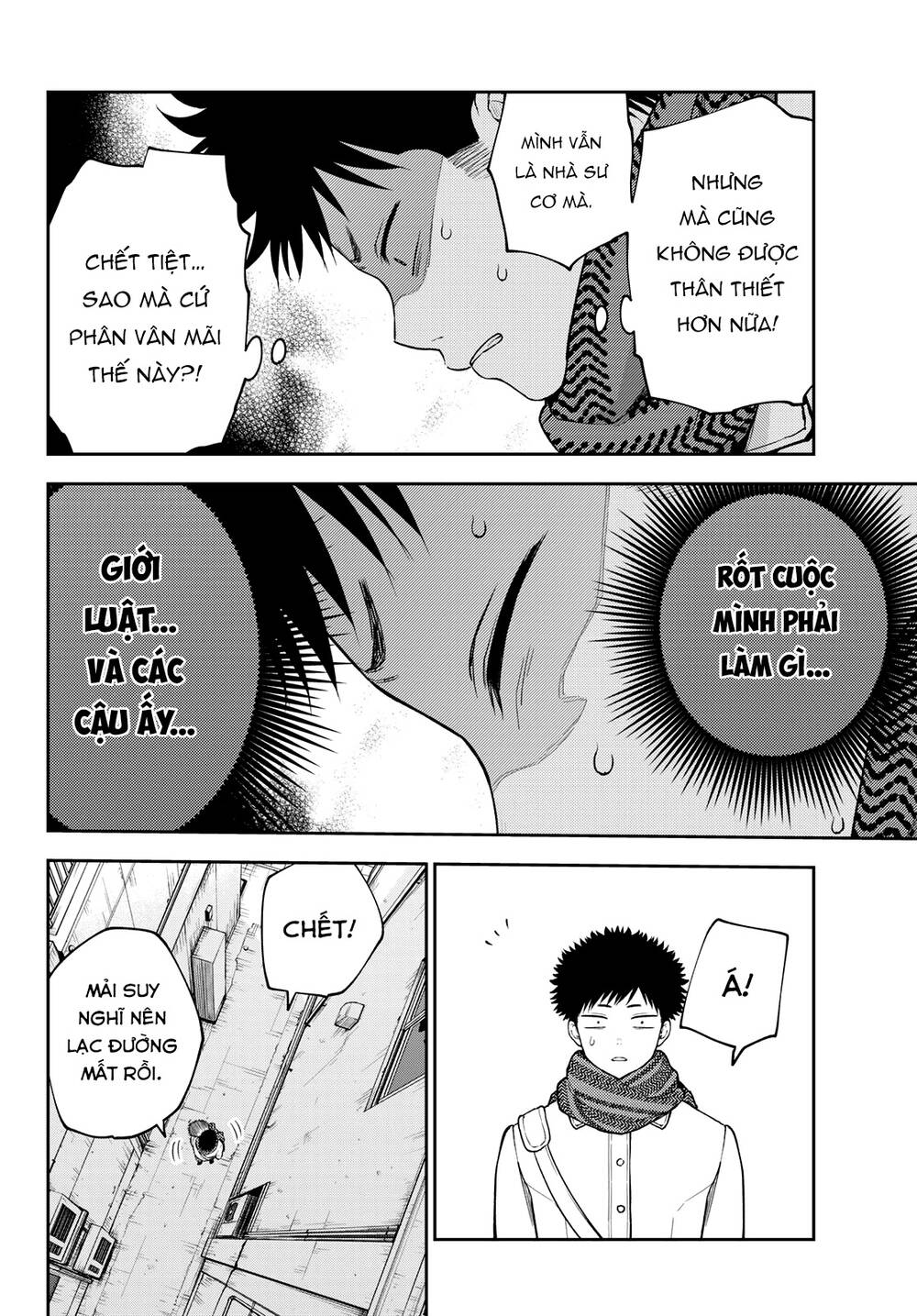 Kuroiwa Medaka Ni Watashi No Kawaii Ga Tsuujinai Chapter 100 - Trang 2