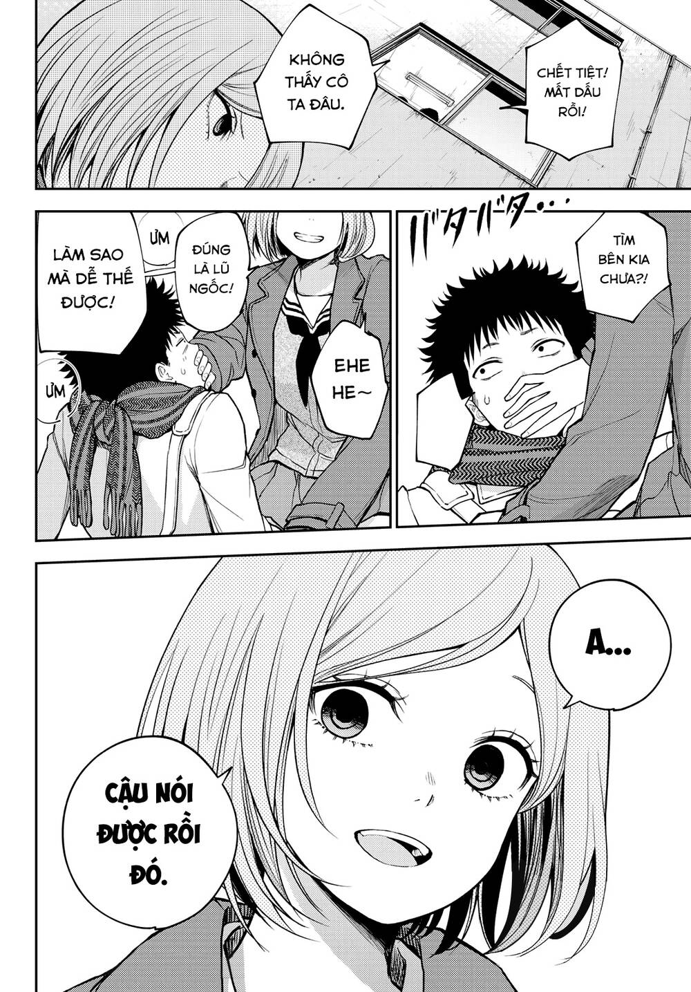 Kuroiwa Medaka Ni Watashi No Kawaii Ga Tsuujinai Chapter 100 - Trang 2