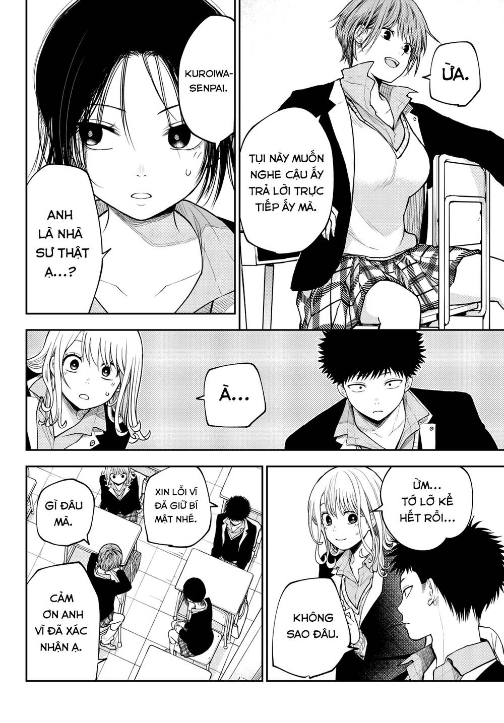 Kuroiwa Medaka Ni Watashi No Kawaii Ga Tsuujinai Chapter 100 - Trang 2