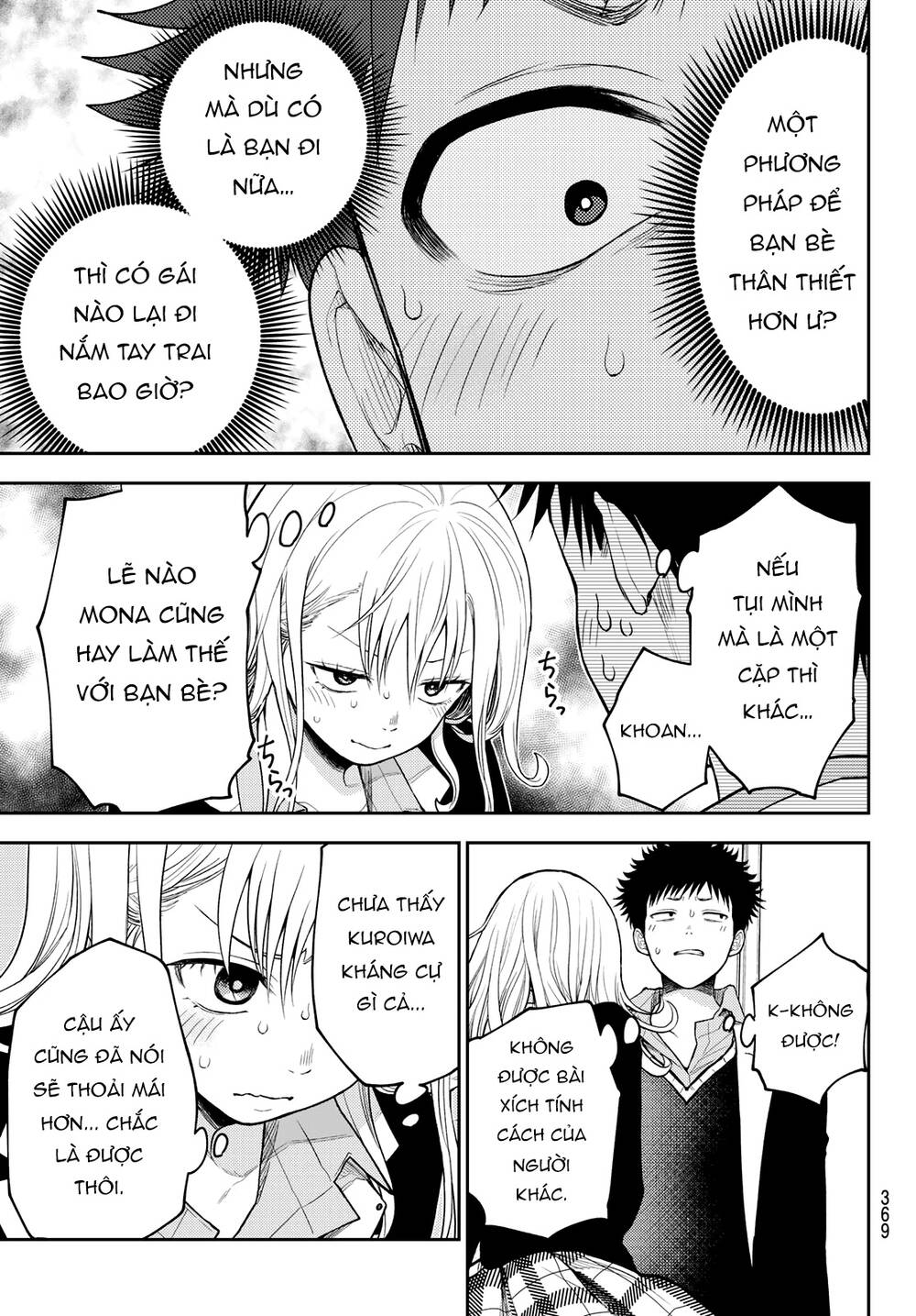 Kuroiwa Medaka Ni Watashi No Kawaii Ga Tsuujinai Chapter 106 - Trang 2