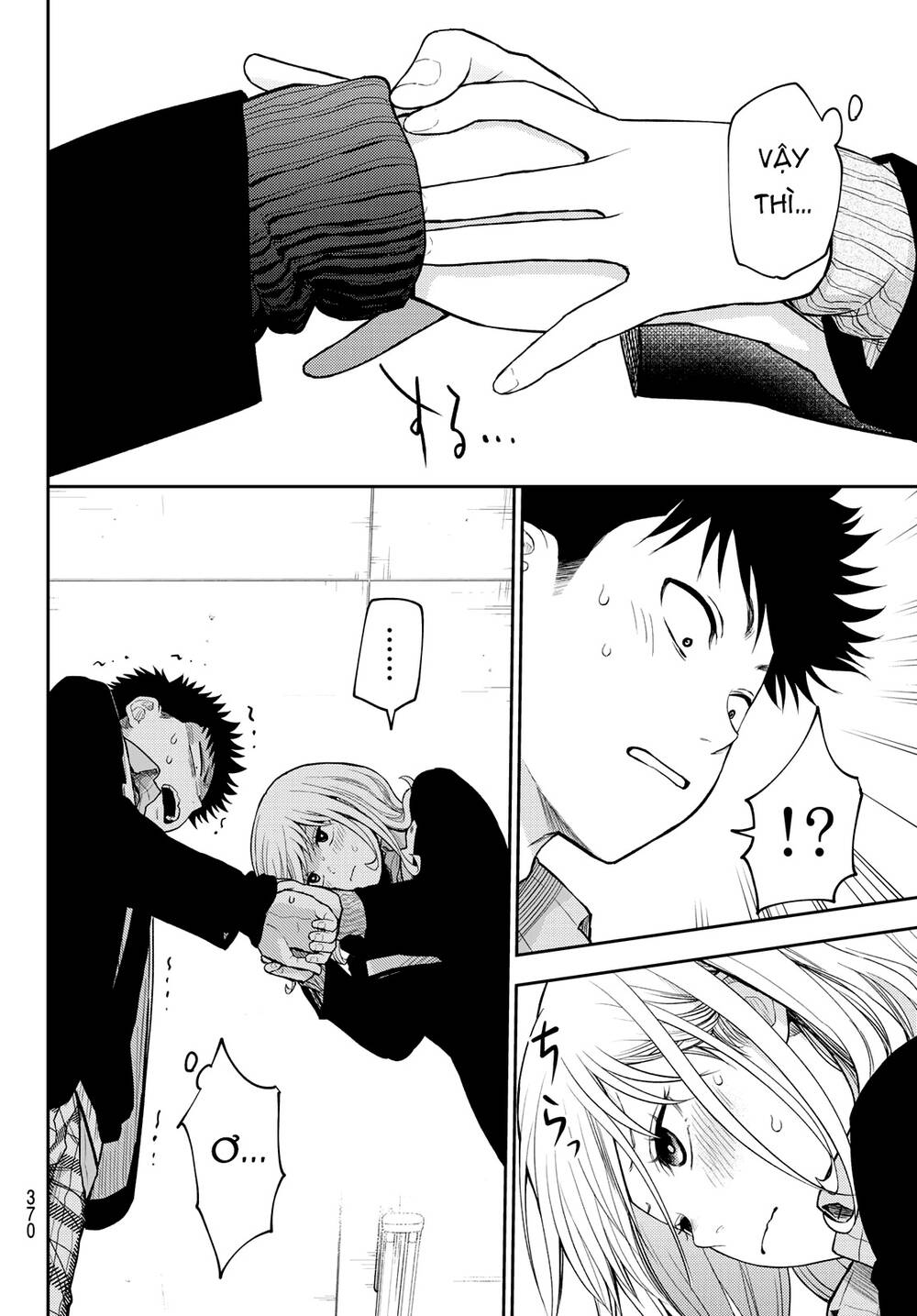 Kuroiwa Medaka Ni Watashi No Kawaii Ga Tsuujinai Chapter 106 - Trang 2