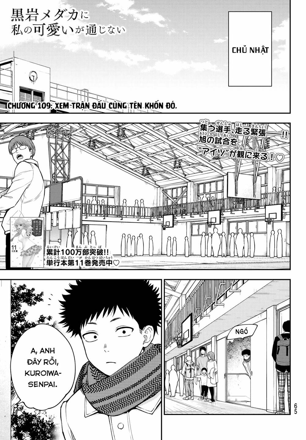 Kuroiwa Medaka Ni Watashi No Kawaii Ga Tsuujinai Chapter 109 - Trang 2