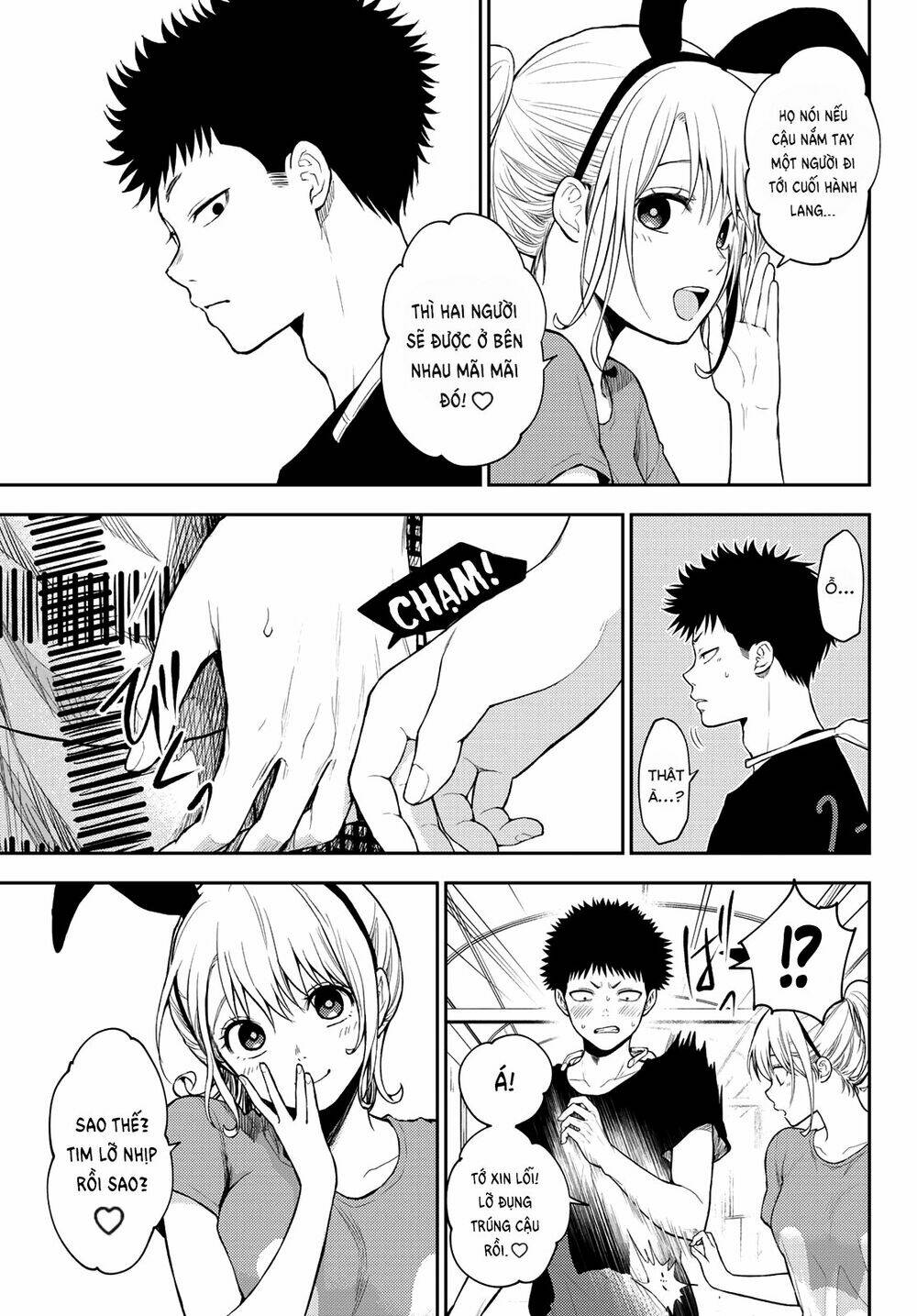 Kuroiwa Medaka Ni Watashi No Kawaii Ga Tsuujinai Chapter 11 - Trang 2