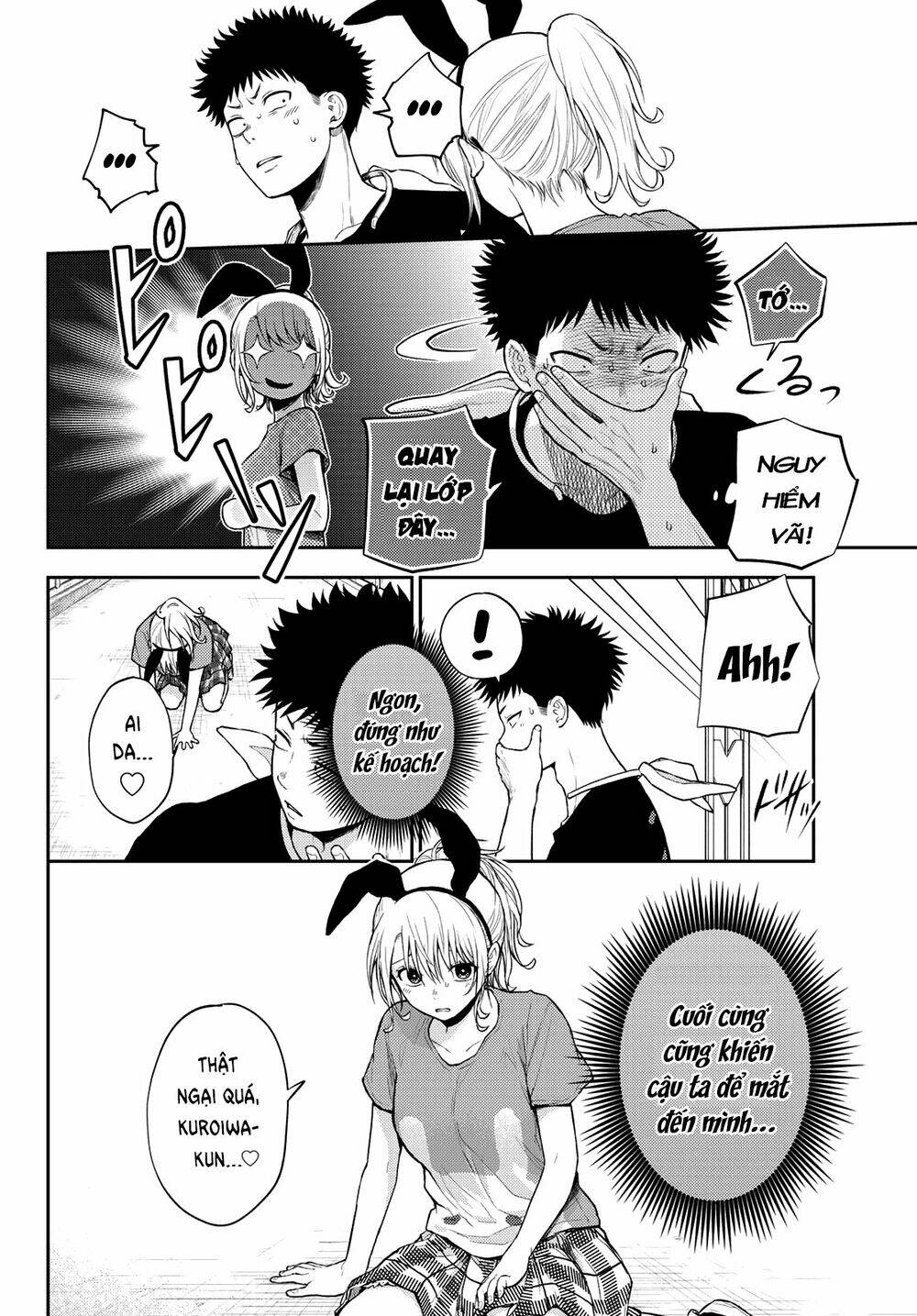 Kuroiwa Medaka Ni Watashi No Kawaii Ga Tsuujinai Chapter 11 - Trang 2