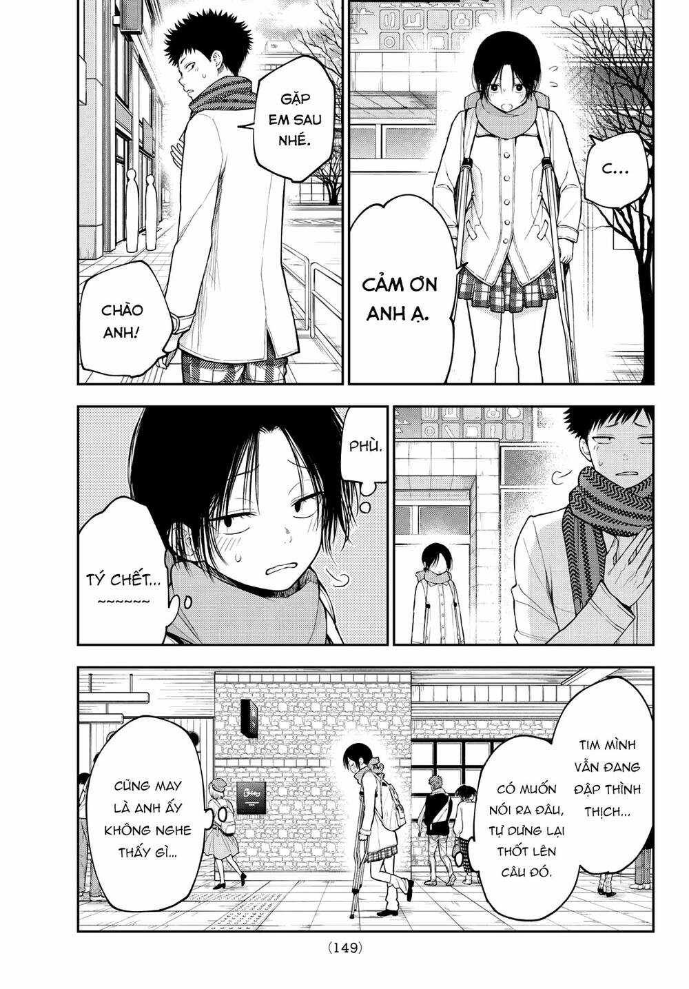 Kuroiwa Medaka Ni Watashi No Kawaii Ga Tsuujinai Chapter 111 - Trang 2