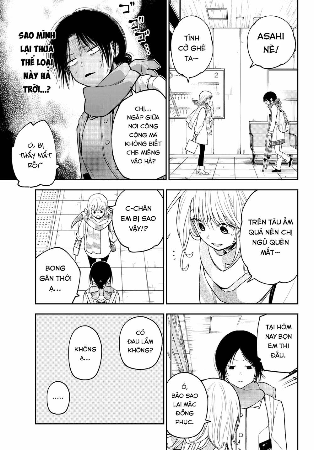 Kuroiwa Medaka Ni Watashi No Kawaii Ga Tsuujinai Chapter 111 - Trang 2